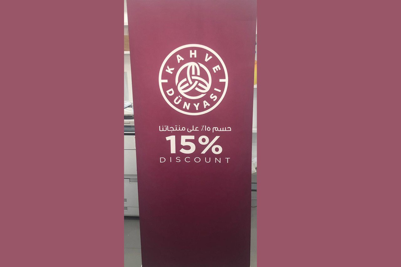 banner printed by inkservice kuwait